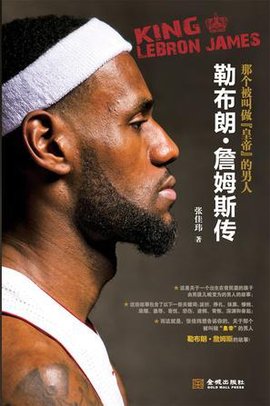 如何正确运 如何正确运